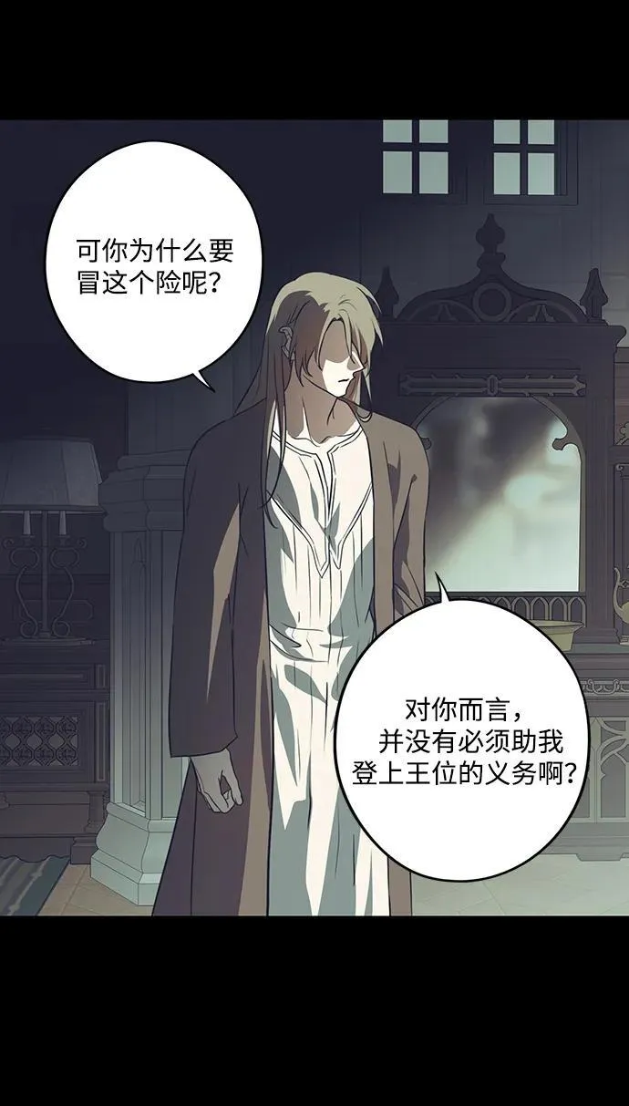 [第2季 65话] 人类的时代（3）37