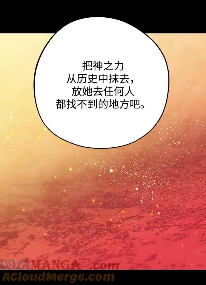 [第2季 65话] 人类的时代（3）54