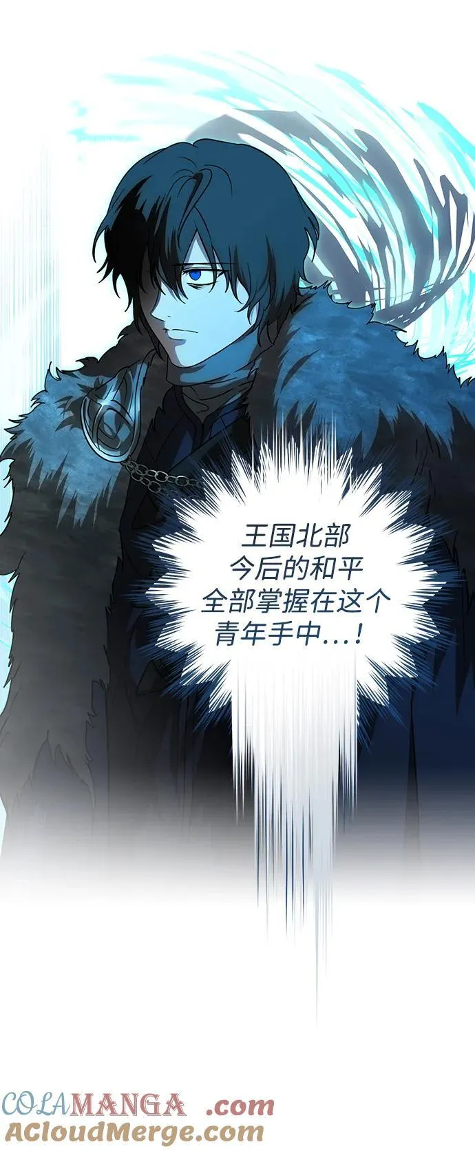 [第2季 67话] 人类的时代（5）18