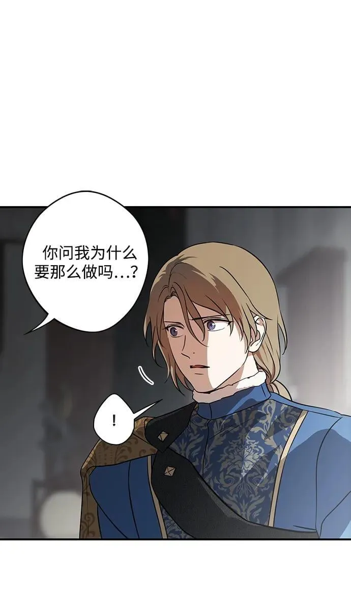 [第2季 66话] 人类的时代（4）38
