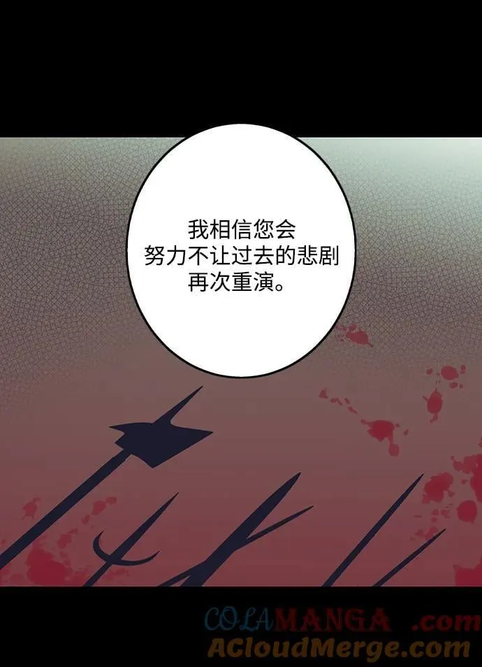 [第2季 65话] 人类的时代（3）45