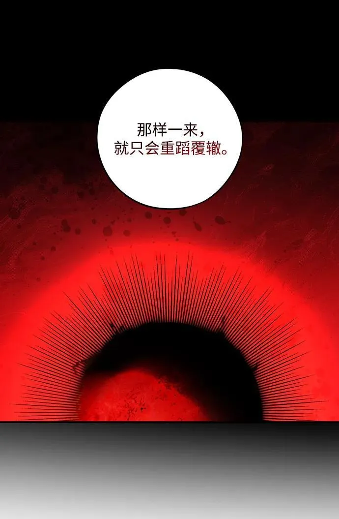 [第2季 68话] 还有，太阳（1）75