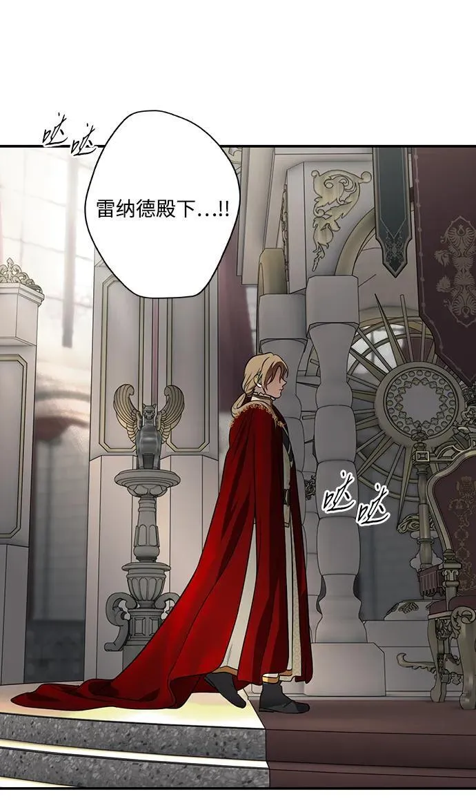 [第2季 67话] 人类的时代（5）20