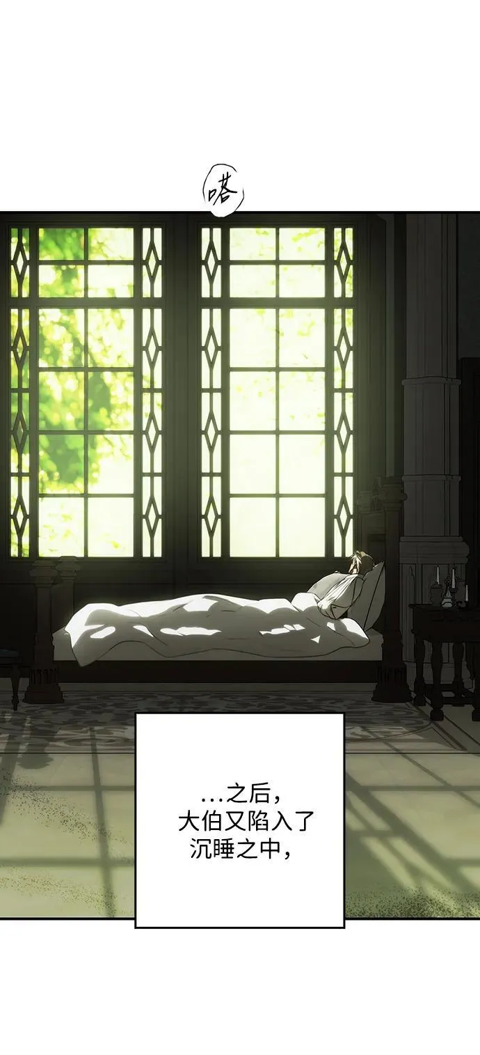 [第2季 63话] 人类的时代（1）53