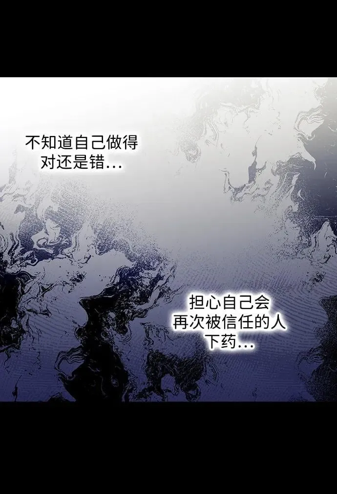 [第2季 66话] 人类的时代（4）73