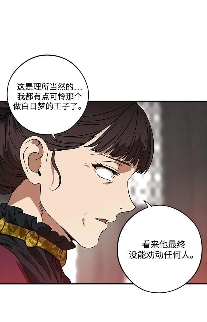[第2季 64话] 人类的时代（2）8