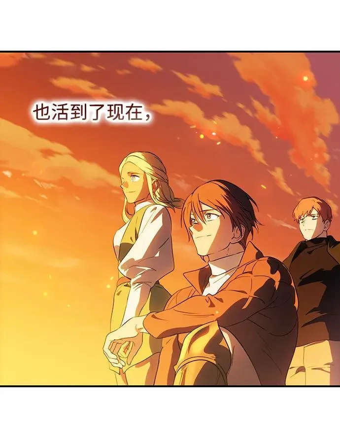 [第2季 69话] 还有，太阳（2）80