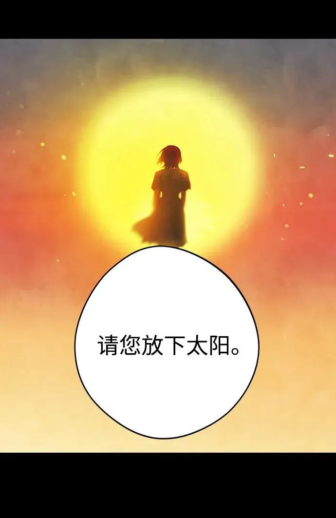 [第2季 65话] 人类的时代（3）53
