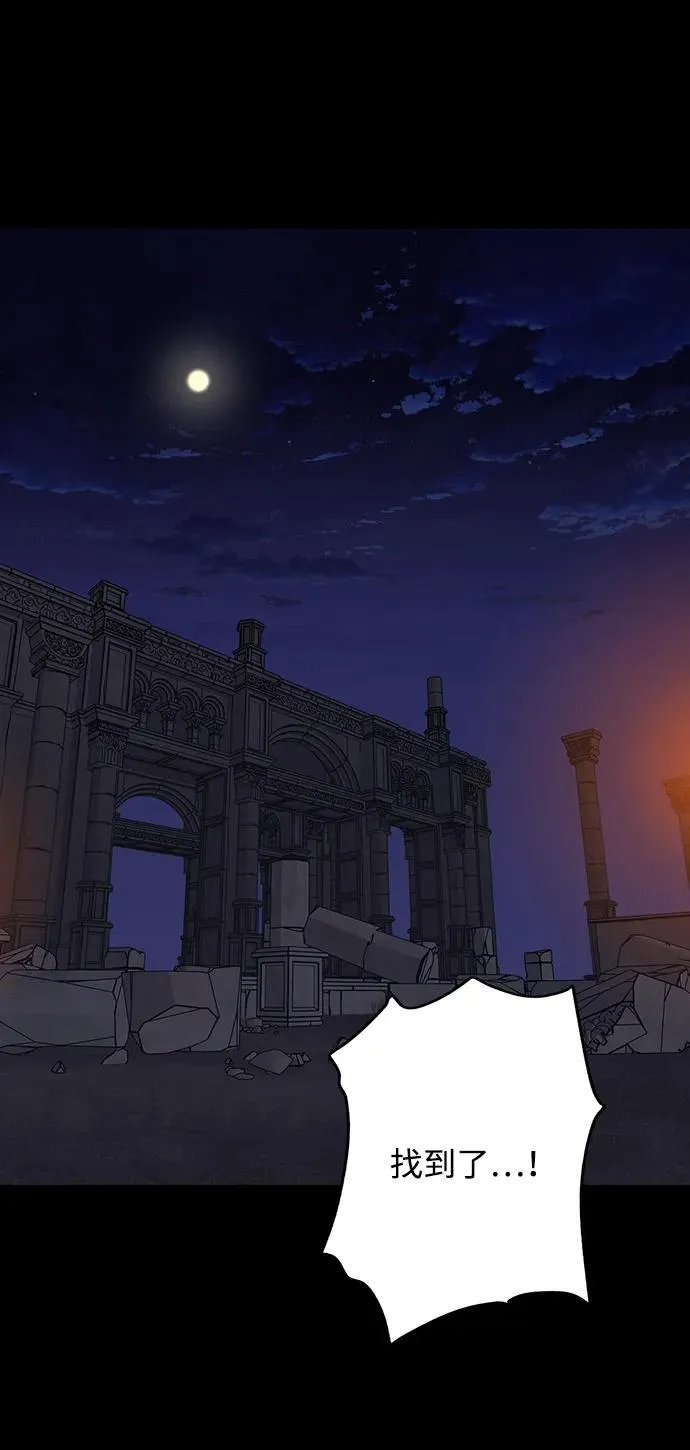 [第2季 63话] 人类的时代（1）1