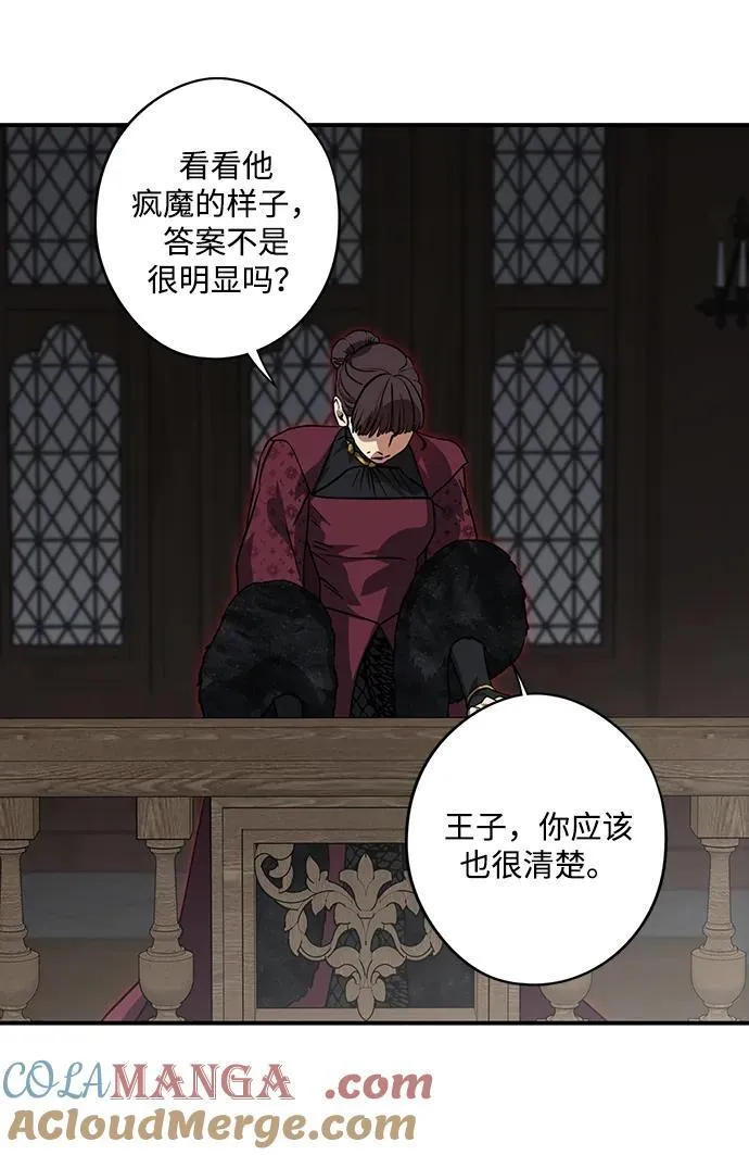 [第2季 66话] 人类的时代（4）39