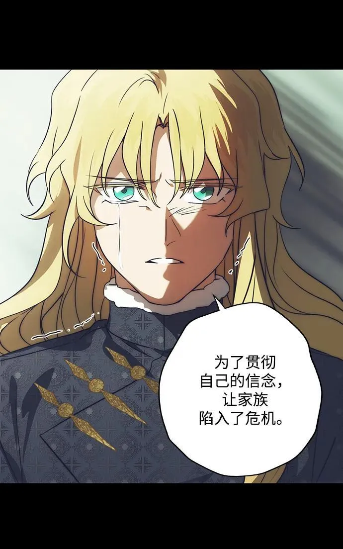[第2季 65话] 人类的时代（3）49