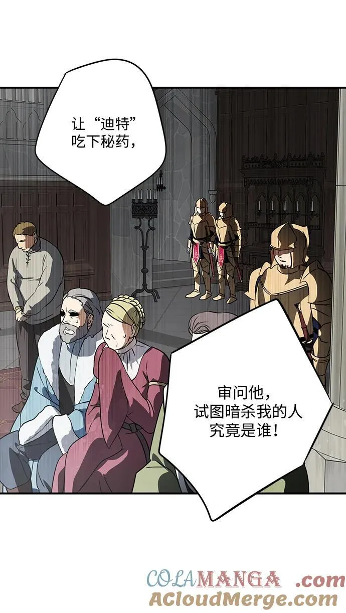 [第2季 66话] 人类的时代（4）15
