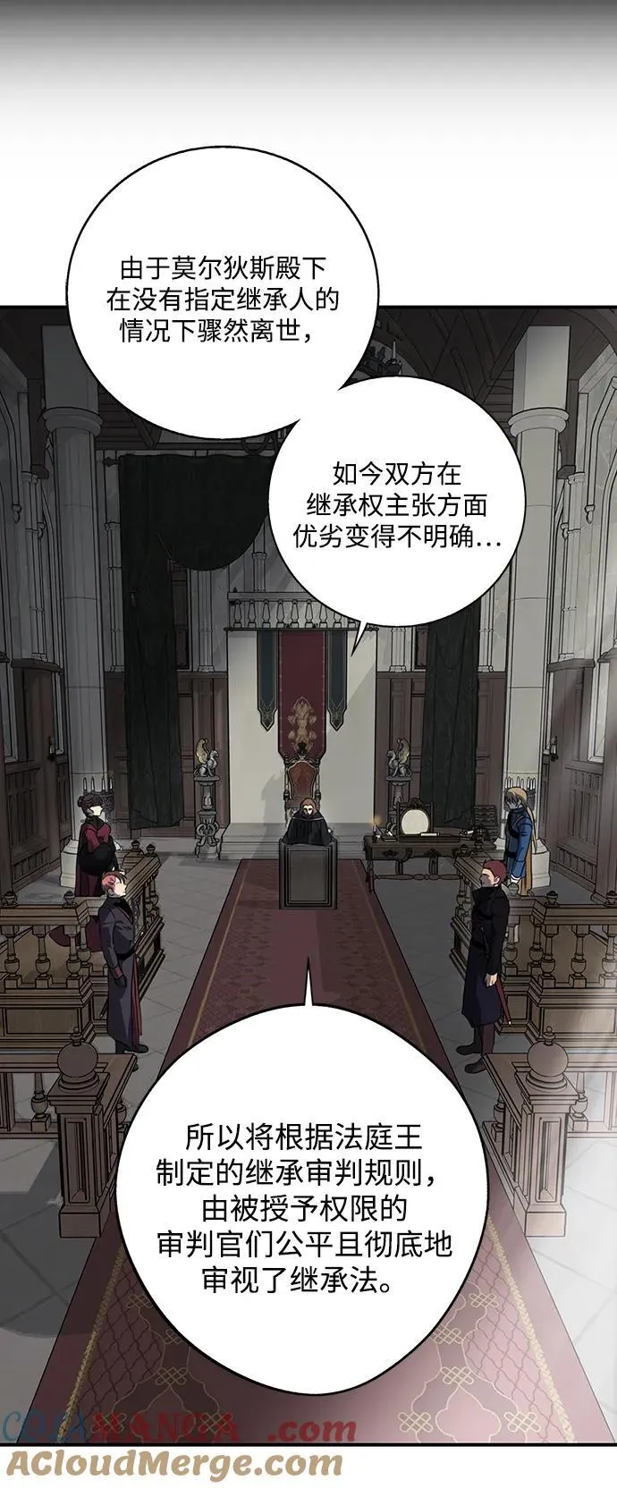 [第2季 64话] 人类的时代（2）18