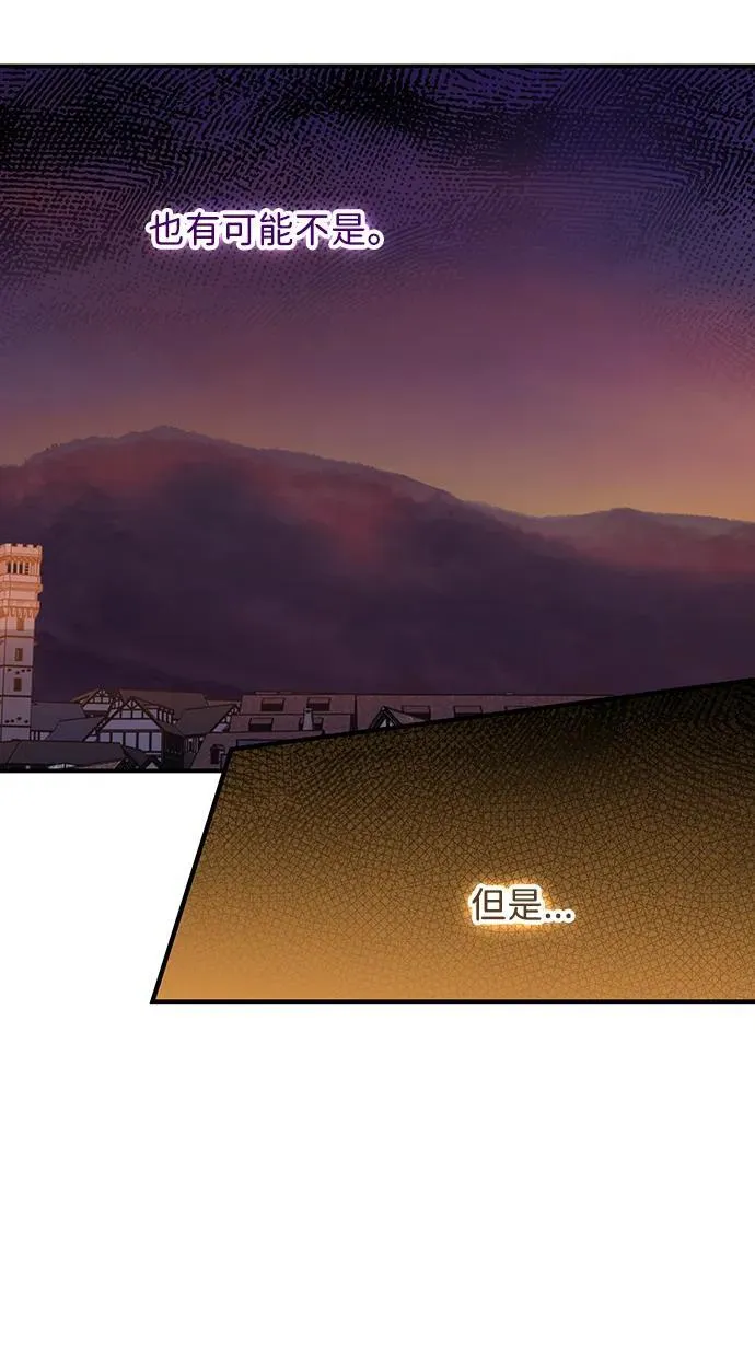 [第2季 69话] 还有，太阳（2）50