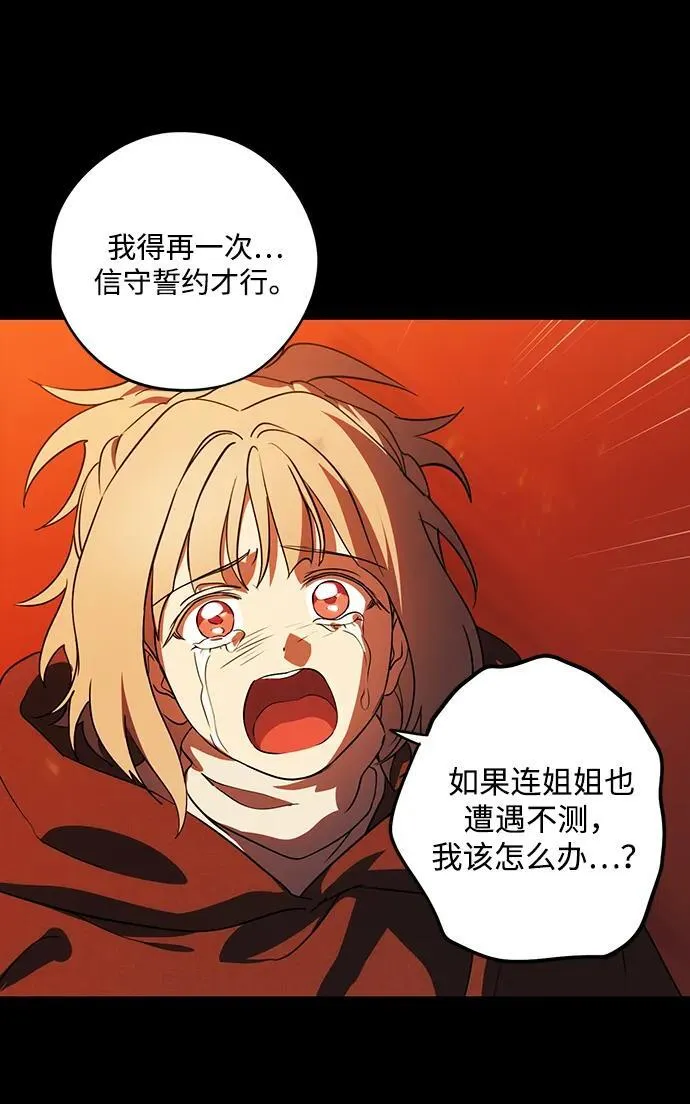 [第2季 68话] 还有，太阳（1）13