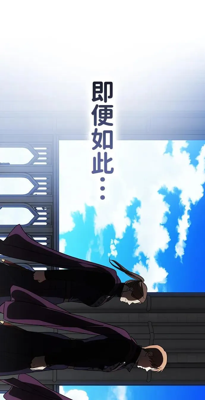 [第2季 66话] 人类的时代（4）77