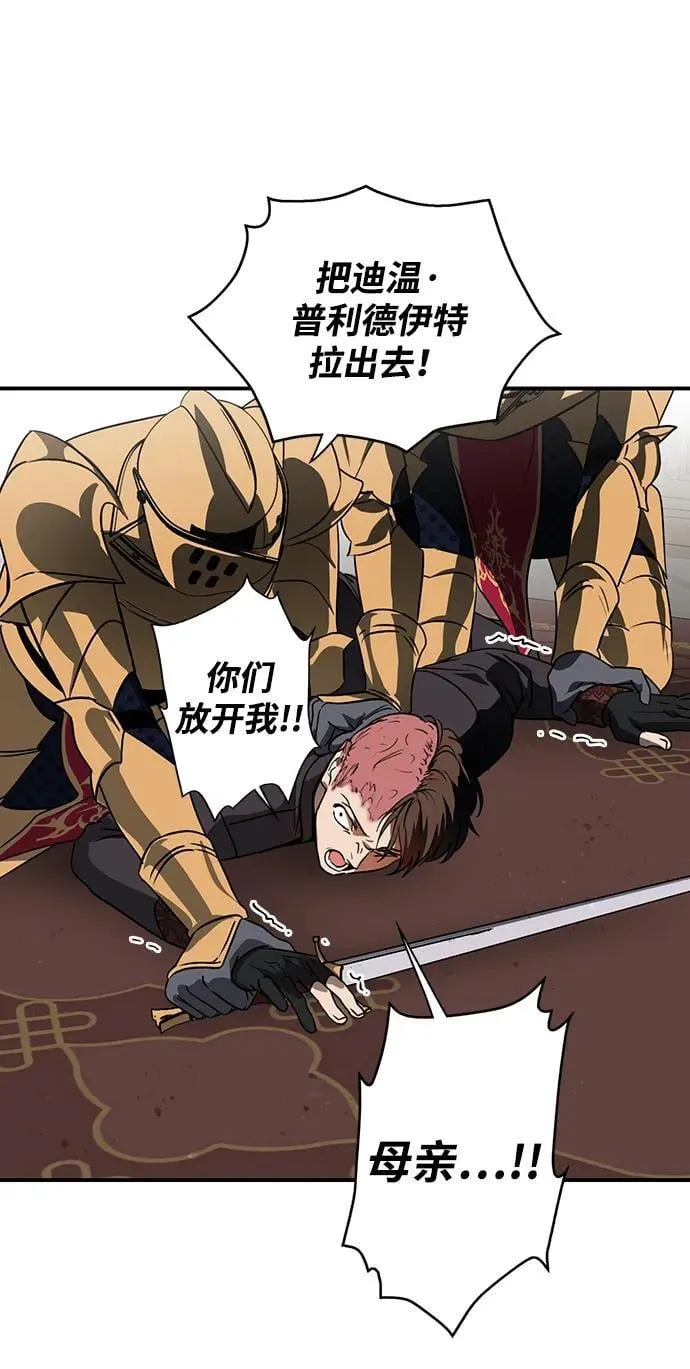 [第2季 66话] 人类的时代（4）32