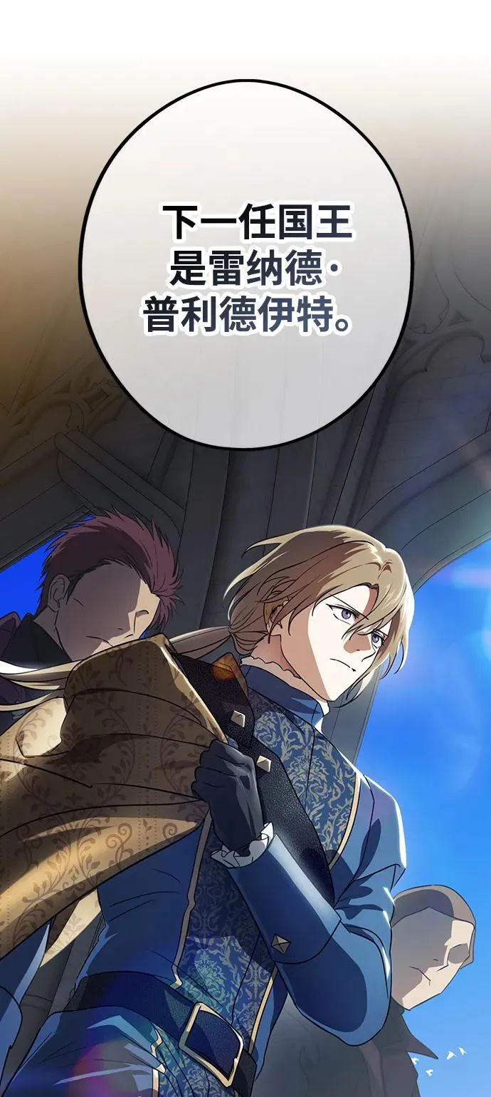 [第2季 66话] 人类的时代（4）82