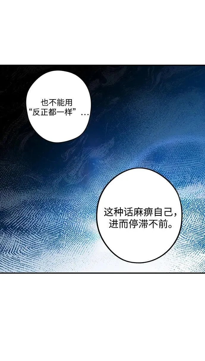 [第2季 66话] 人类的时代（4）52