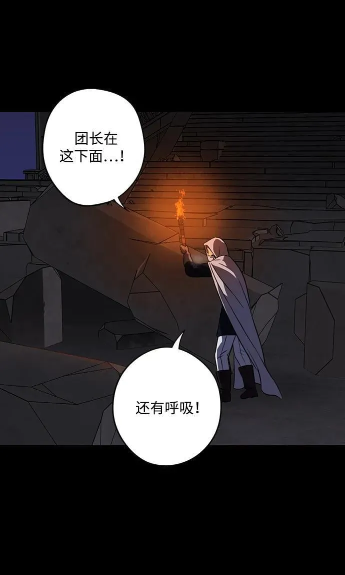 [第2季 63话] 人类的时代（1）2