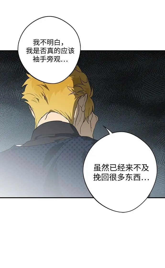 [第2季 68话] 还有，太阳（1）71