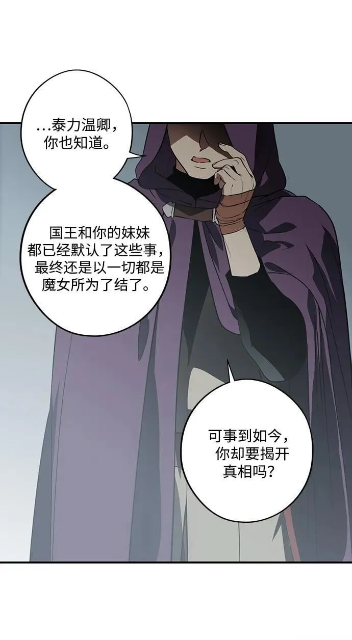 [第2季 68话] 还有，太阳（1）73