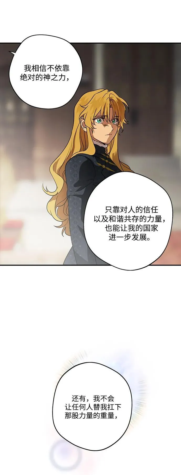 [第2季 66话] 人类的时代（4）11