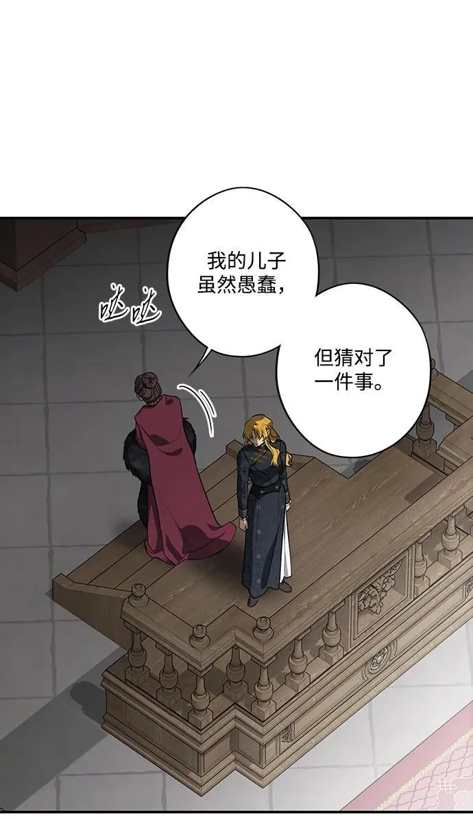 [第2季 66话] 人类的时代（4）56