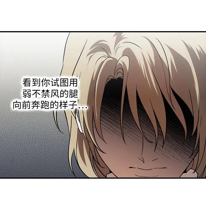 [第2季 64话] 人类的时代（2）53