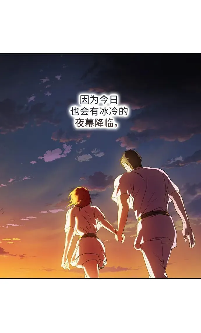 [第2季 69话] 还有，太阳（2）86