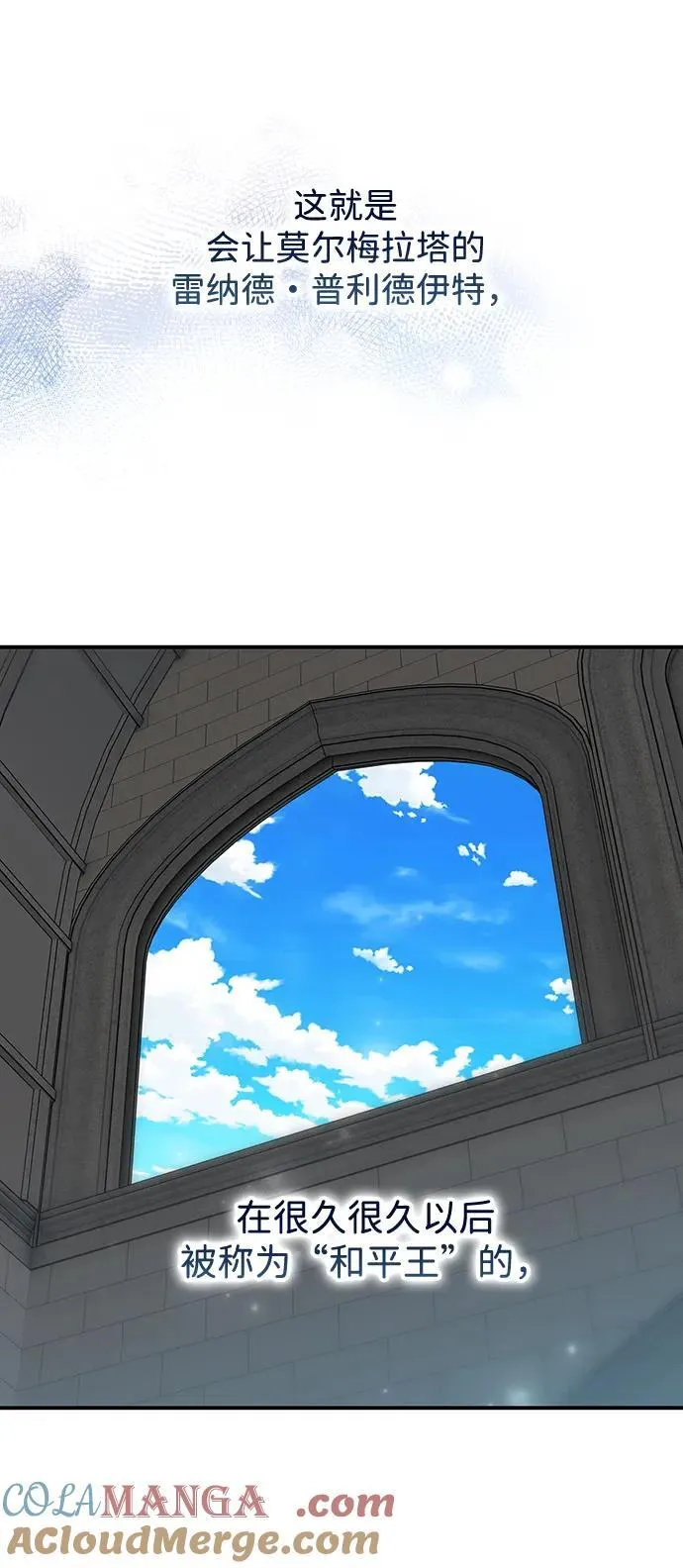 [第2季 67话] 人类的时代（5）81