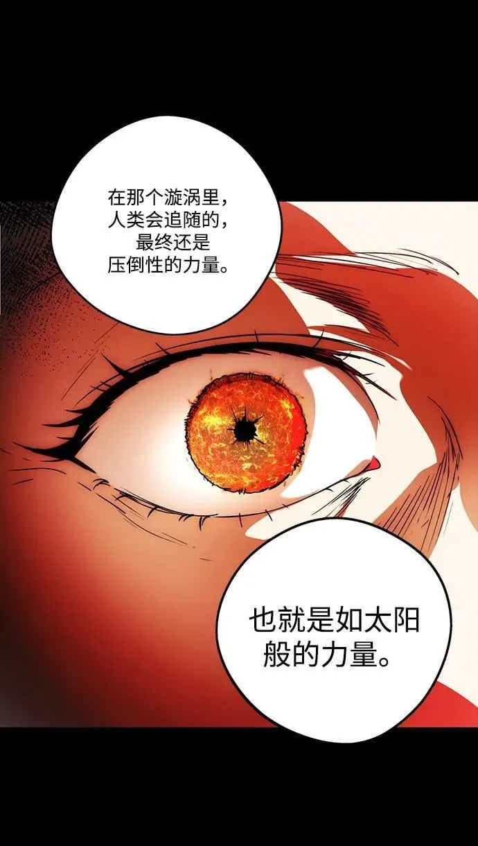 [第2季 66话] 人类的时代（4）49
