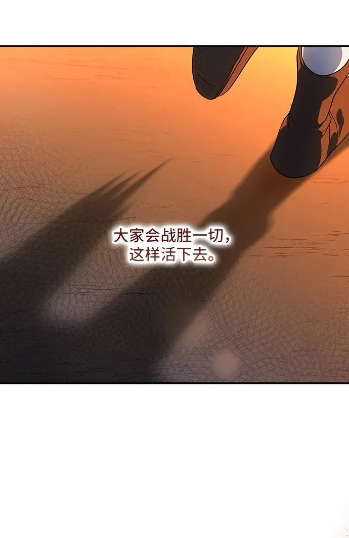 [第2季 69话] 还有，太阳（2）74