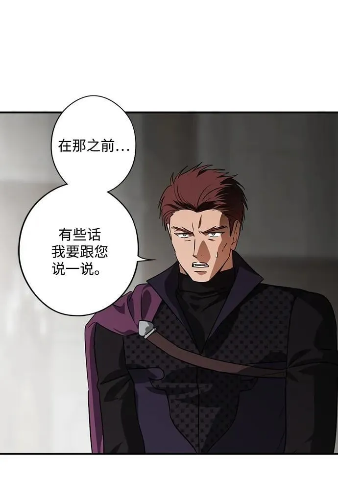 [第2季 63话] 人类的时代（1）59