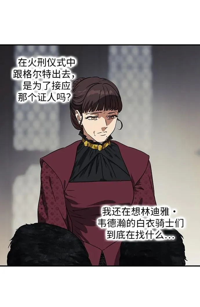 [第2季 64话] 人类的时代（2）35