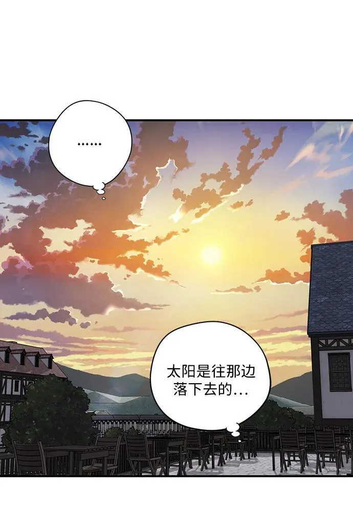 [第2季 69话] 还有，太阳（2）46