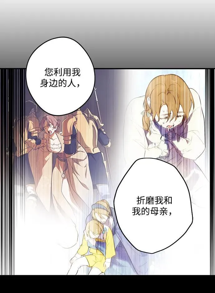 [第2季 66话] 人类的时代（4）7