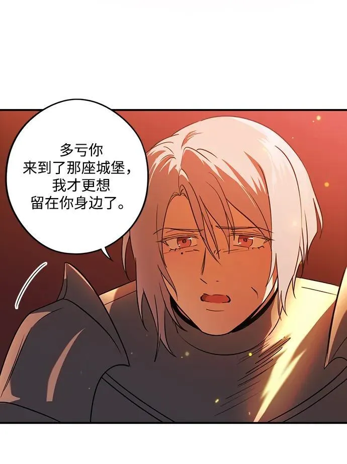 [第2季 68话] 还有，太阳（1）17