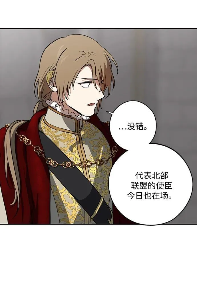 [第2季 67话] 人类的时代（5）26