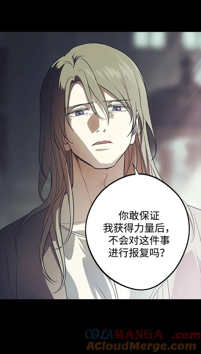 [第2季 65话] 人类的时代（3）39
