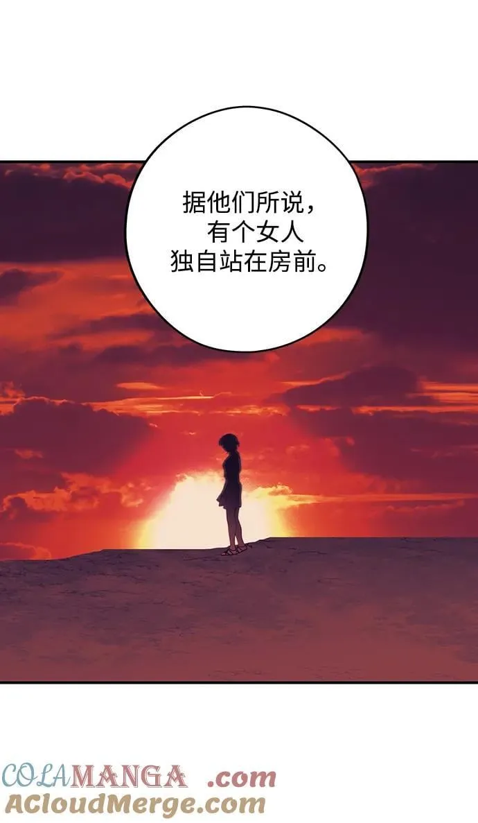 [第2季 69话] 还有，太阳（2）18