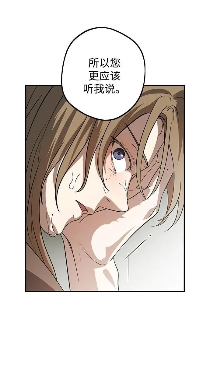 [第2季 63话] 人类的时代（1）64