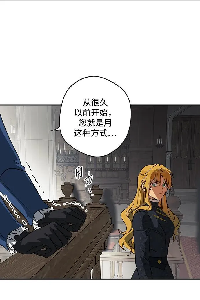 [第2季 66话] 人类的时代（4）5