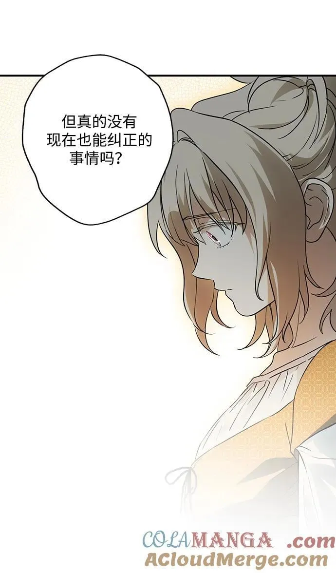 [第2季 68话] 还有，太阳（1）72