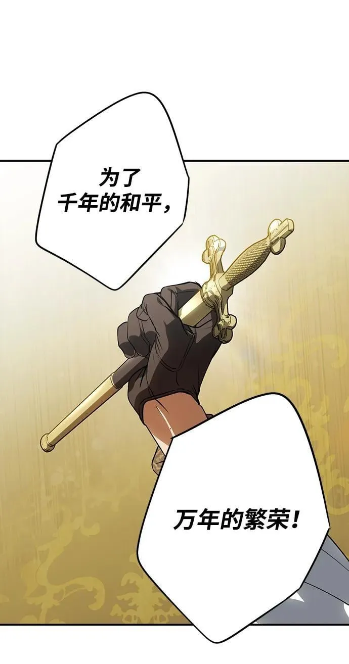 [第2季 67话] 人类的时代（5）59