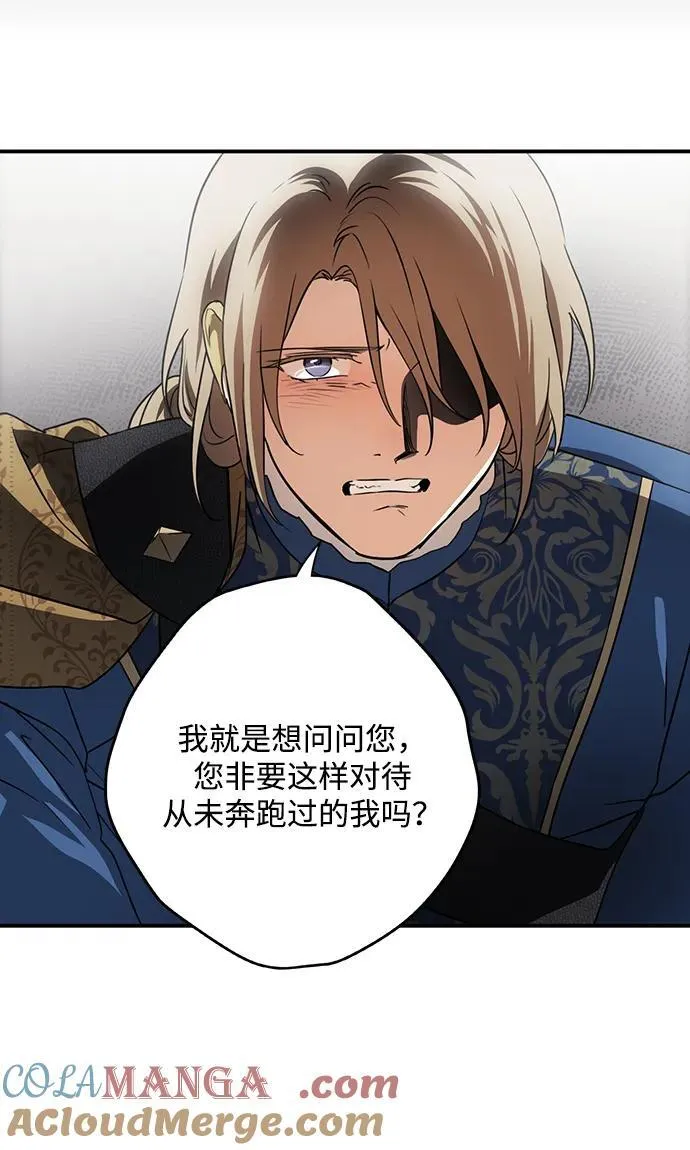 [第2季 66话] 人类的时代（4）9