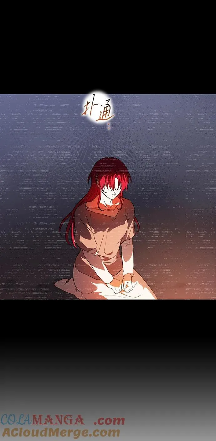 [第2季 69话] 还有，太阳（2）6