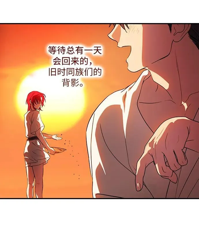 [第2季 69话] 还有，太阳（2）58