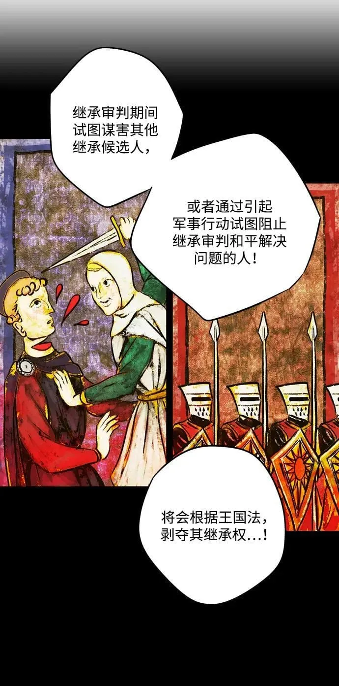 [第2季 65话] 人类的时代（3）65