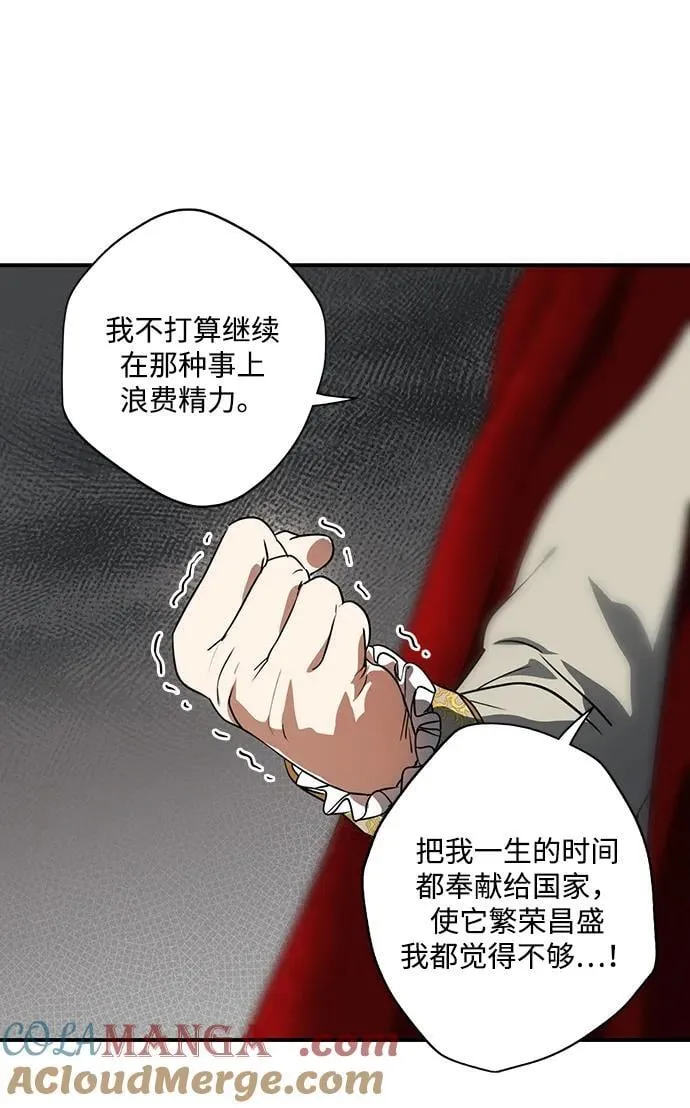 [第2季 67话] 人类的时代（5）33